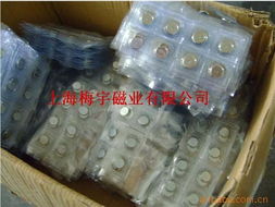 上海梅宇磁業服裝輔料產品全覽與專業銷售服務