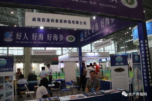 合肥漁博會(huì)盛大開(kāi)幕 近500家企業(yè)云集，行業(yè)盛會(huì)亮點(diǎn)頻現(xiàn)，配套活動(dòng)賦能畜牧漁業(yè)飼料銷(xiāo)售