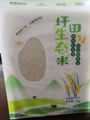 這里的村莊“別樣紅” 畜牧漁業(yè)飼料銷(xiāo)售帶動(dòng)鄉(xiāng)村振興新篇章